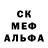 МЕФ кристаллы Deirdre Kerrigan