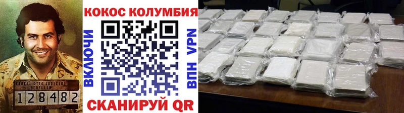 цена наркотик  Печора  Кокаин FishScale 