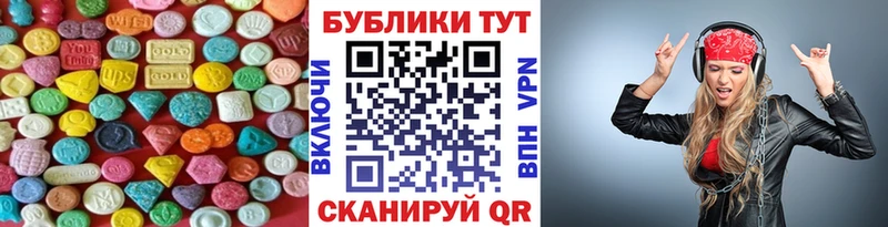 MEGA   Печора  ЭКСТАЗИ Cube 
