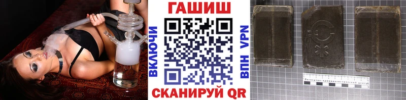 ГАШИШ гашик  Печора 