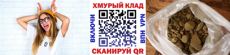 ГЕРОИН герыч  купить наркоту  Печора 