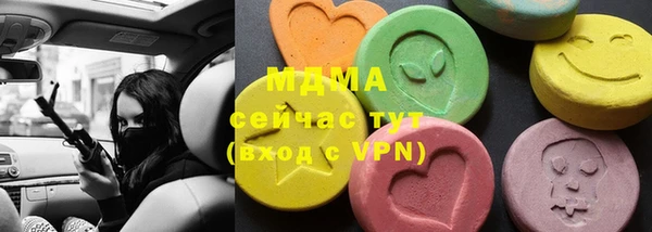 бошки Балахна