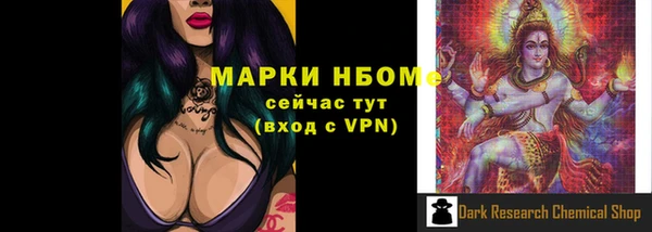 МДМА Баксан
