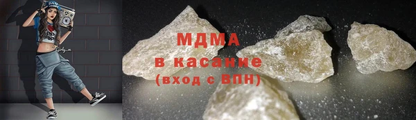 МДМА Баксан