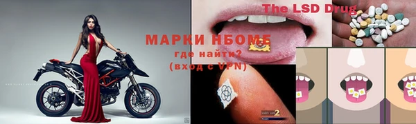 МДМА Баксан