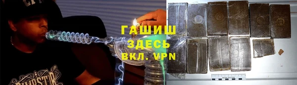 МДМА Баксан