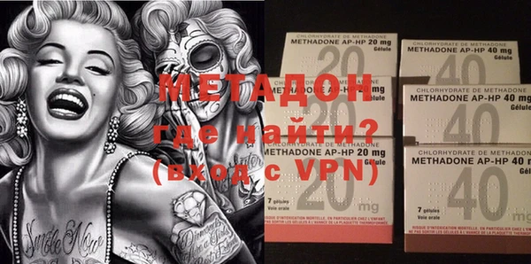 МДМА Баксан