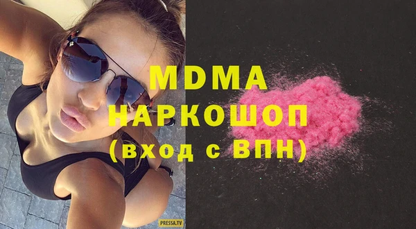 МДМА Баксан
