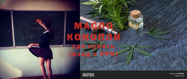 МДМА Баксан