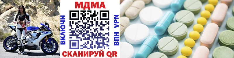 нарко площадка официальный сайт  цены наркотик  Печора  MDMA кристаллы 